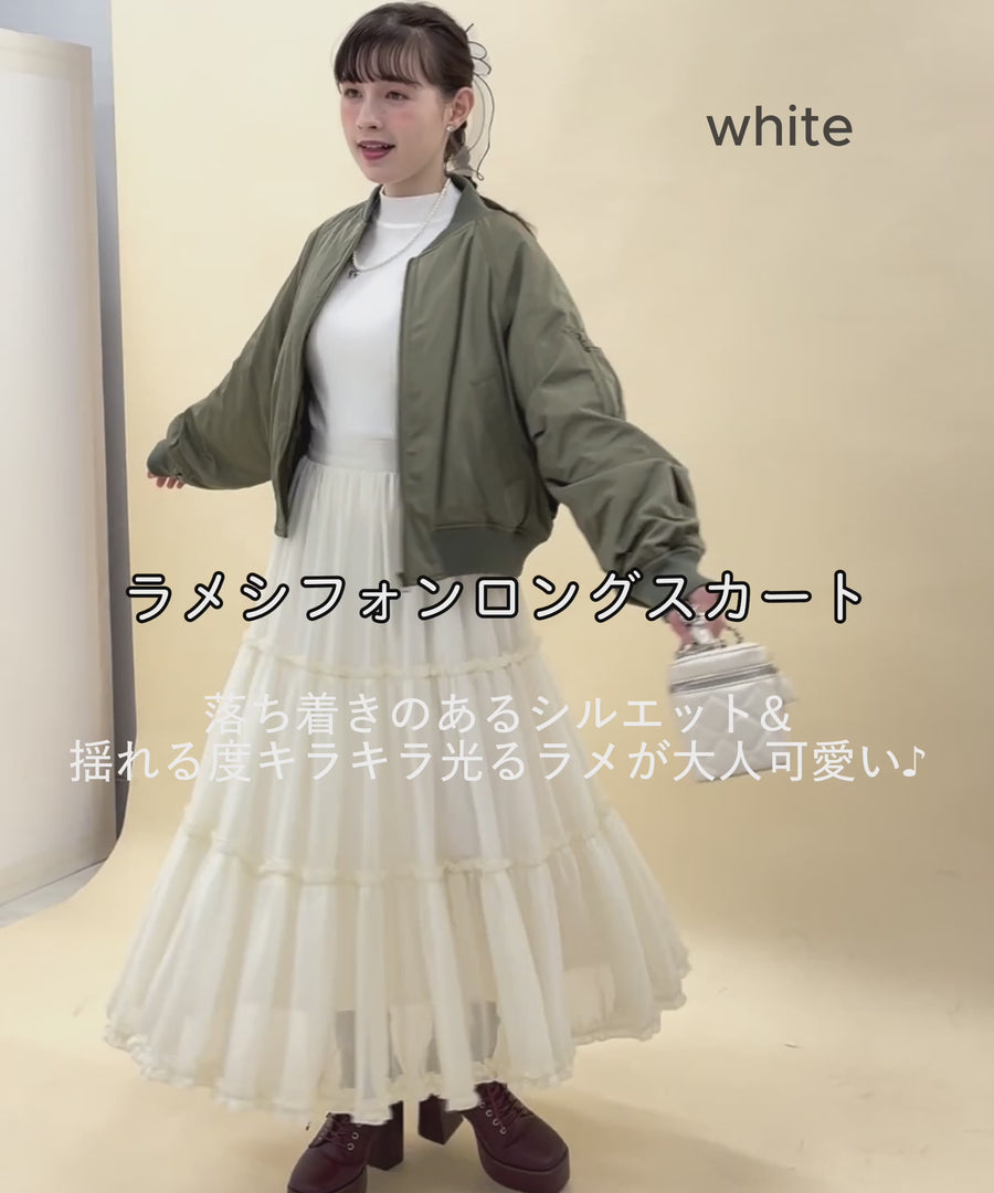 【2色展開/ウエストゴム】ラメシフォンロングスカート
